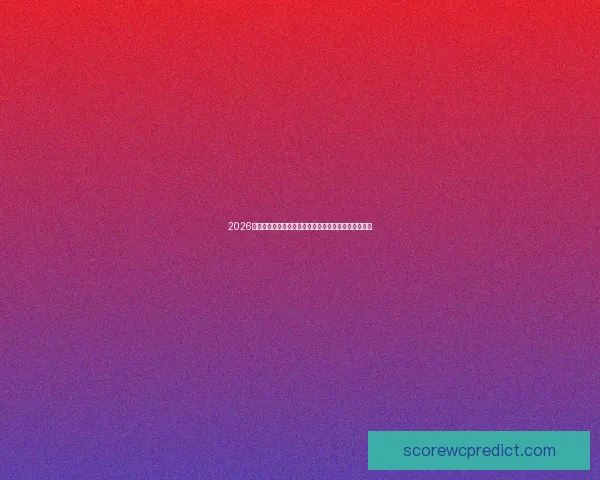 2026年世界杯将在三个国家共同举办，揭开全球足球新篇章